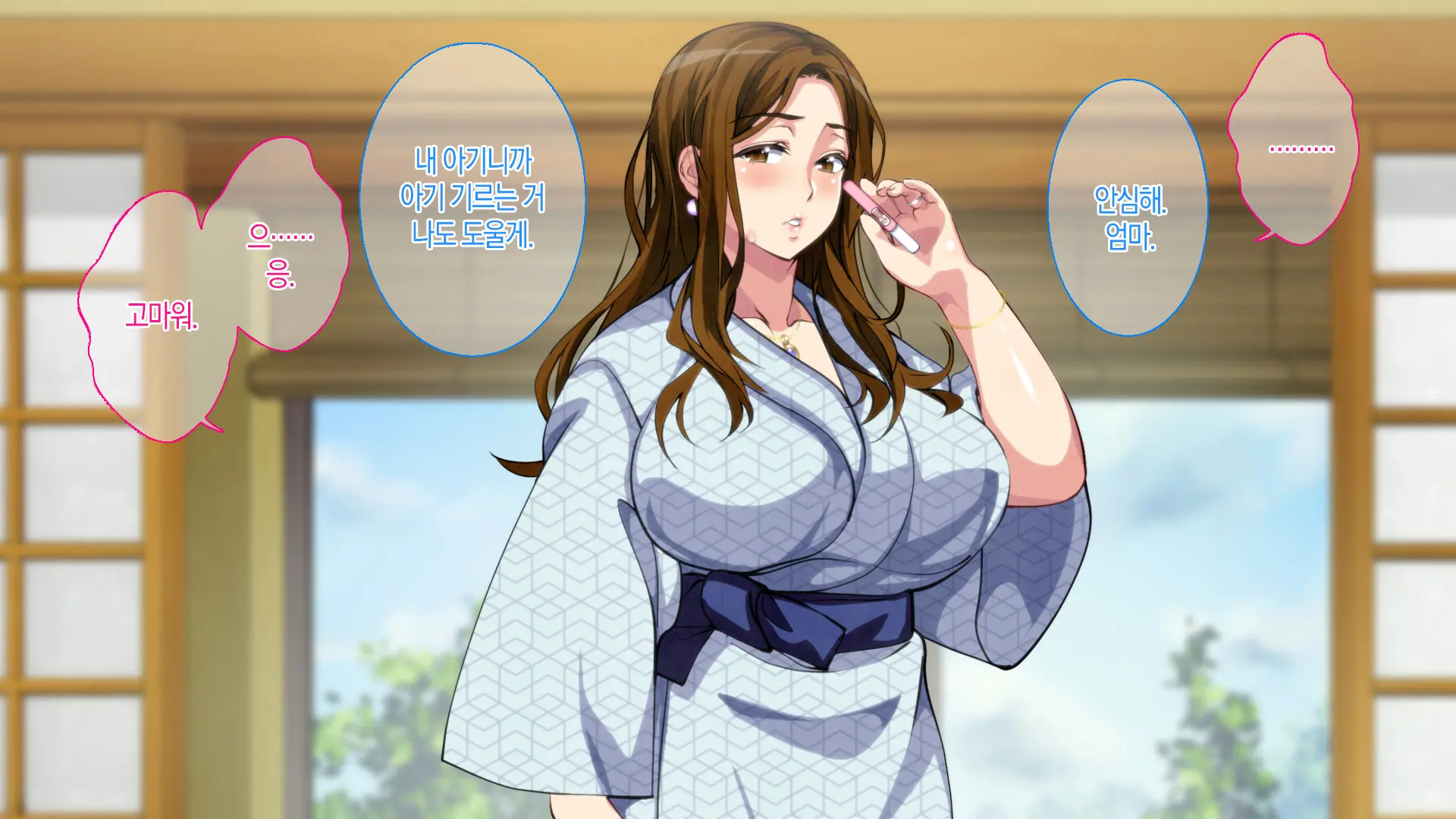 Boshi Soukan Game ~Haha O Haramaseru Made Tanetsuke Suru Onsen Ryokan~ | 모자상간 게임 ~엄마를 임신시킬 때까지 씨뿌리기 하는 온천 여관